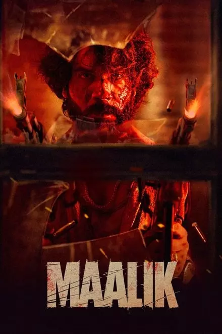 Maalik Maalik