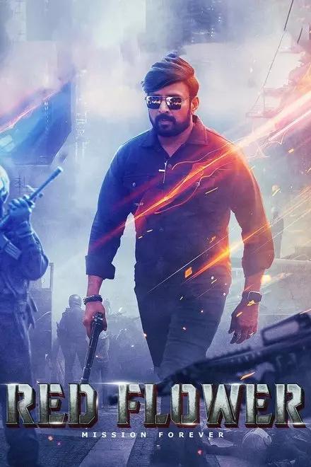 Red Flower Red Flower