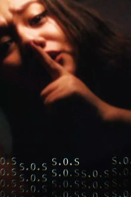 S.O.S S.O.S