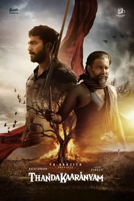 Thandakaaranyam Thandakaaranyam